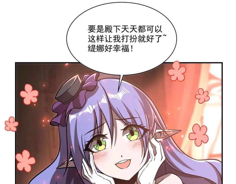 第289话 女皇登基19