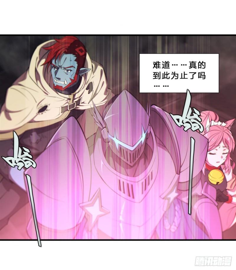 207 神脉力量？！42