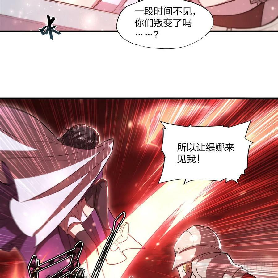 第264话 想要维护你23
