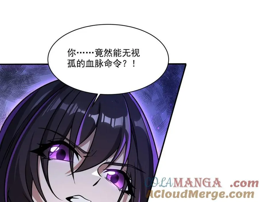 第311话 暴露92