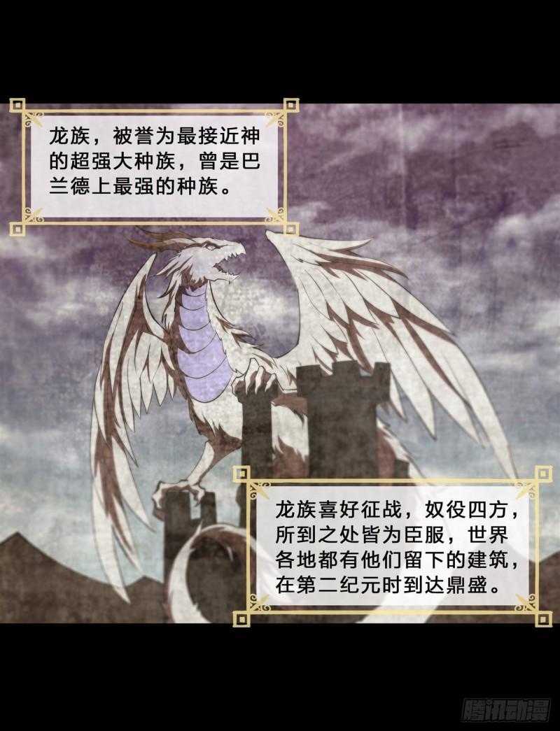 209 遗落州之谜12