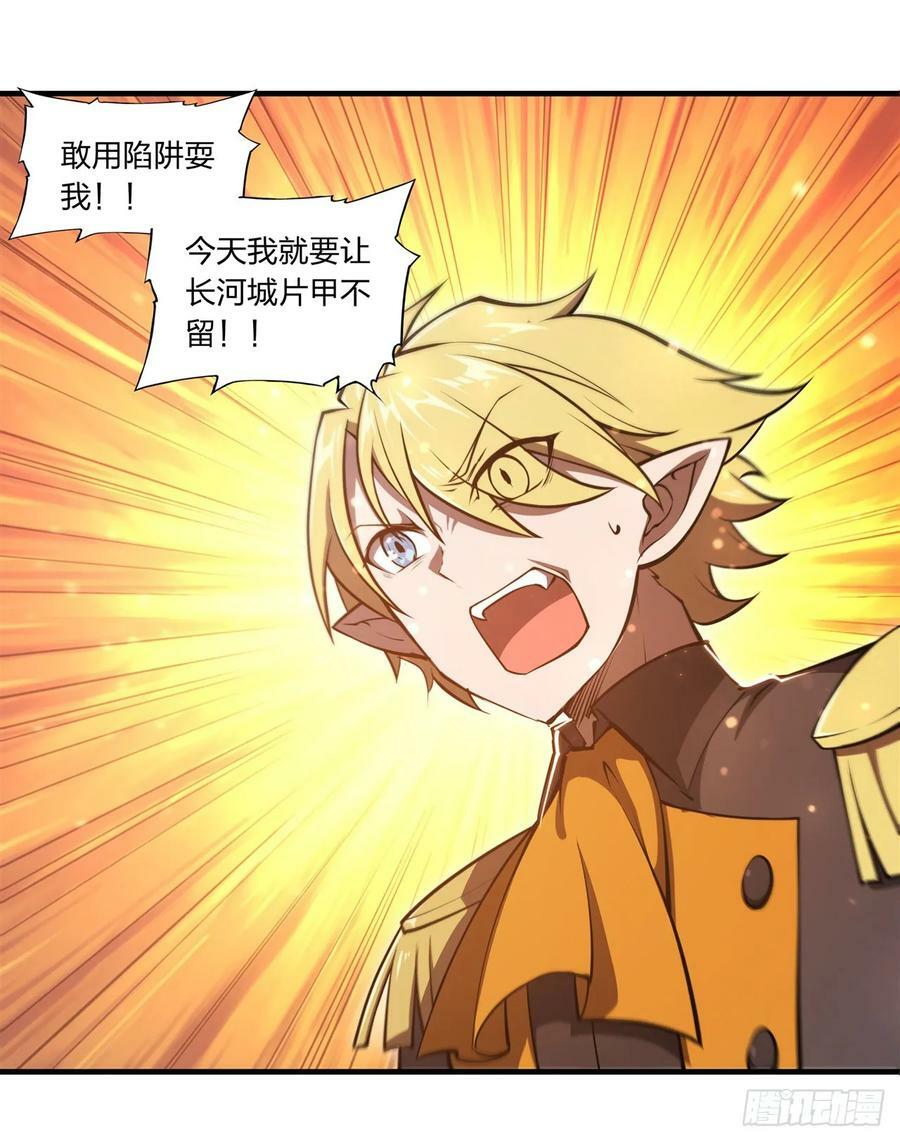 第261话 给咱消失吧25
