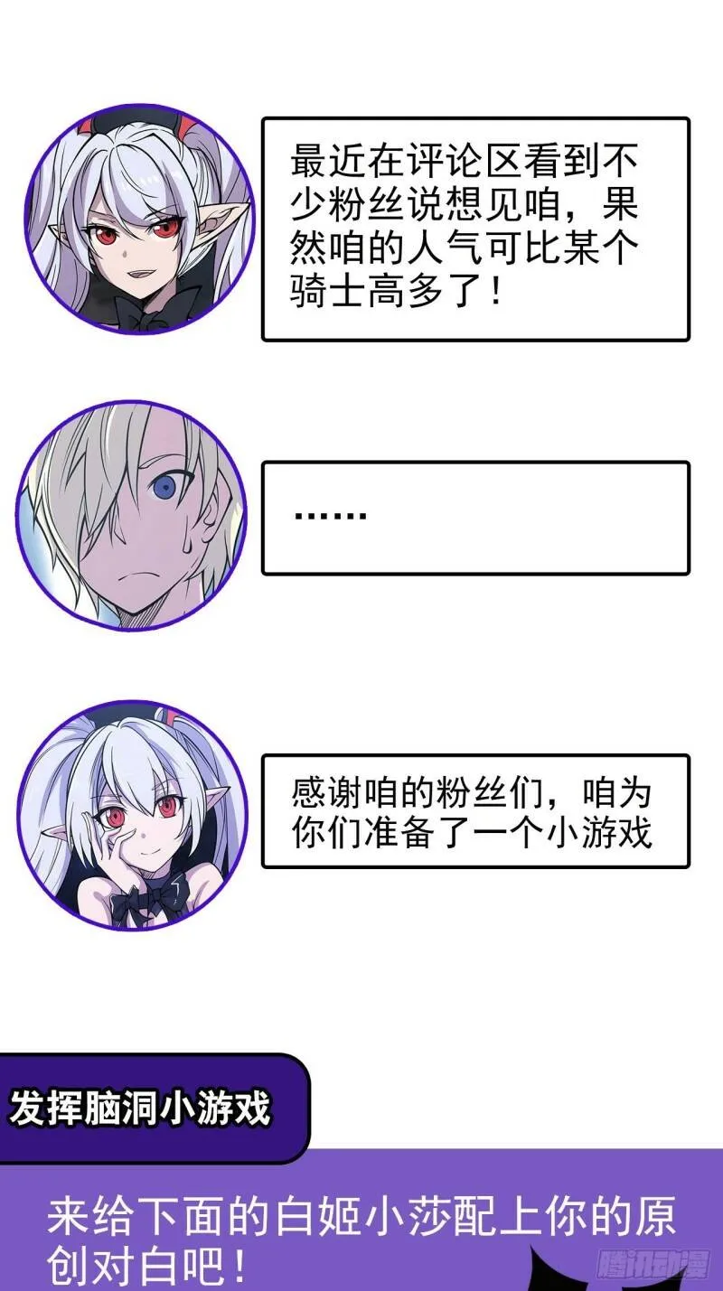 勾结36