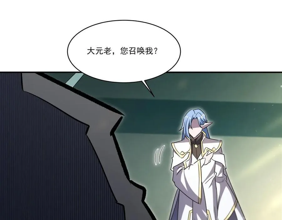 第325话 再会月骑士10