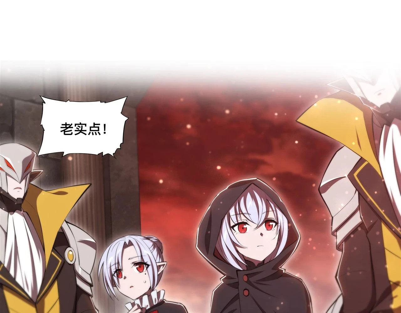 第257话 伪造身份37
