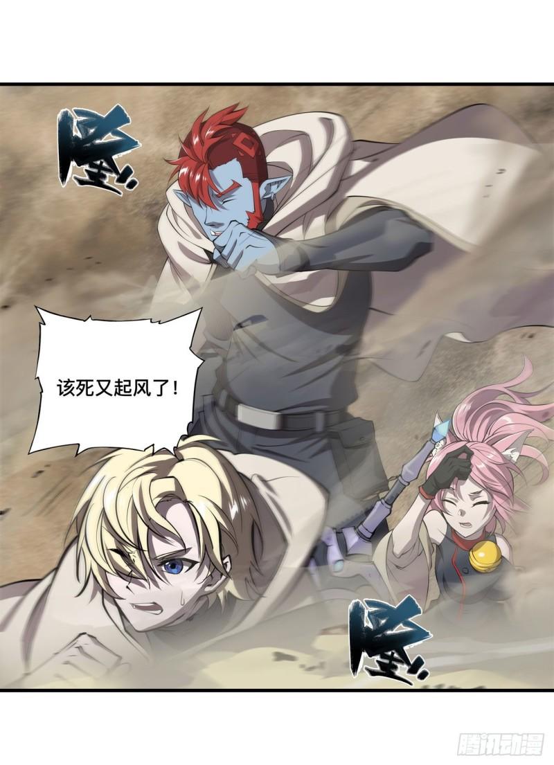 205 诅咒古堡23