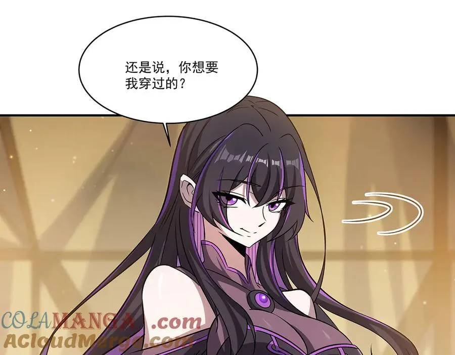 第324话 监视104