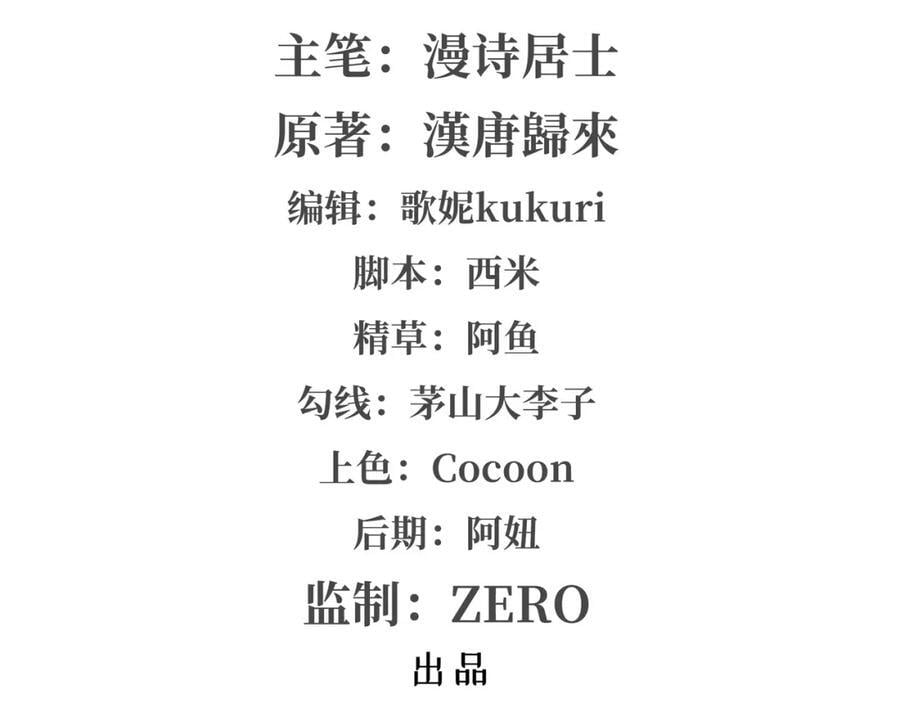 第288话 咱只想救她1
