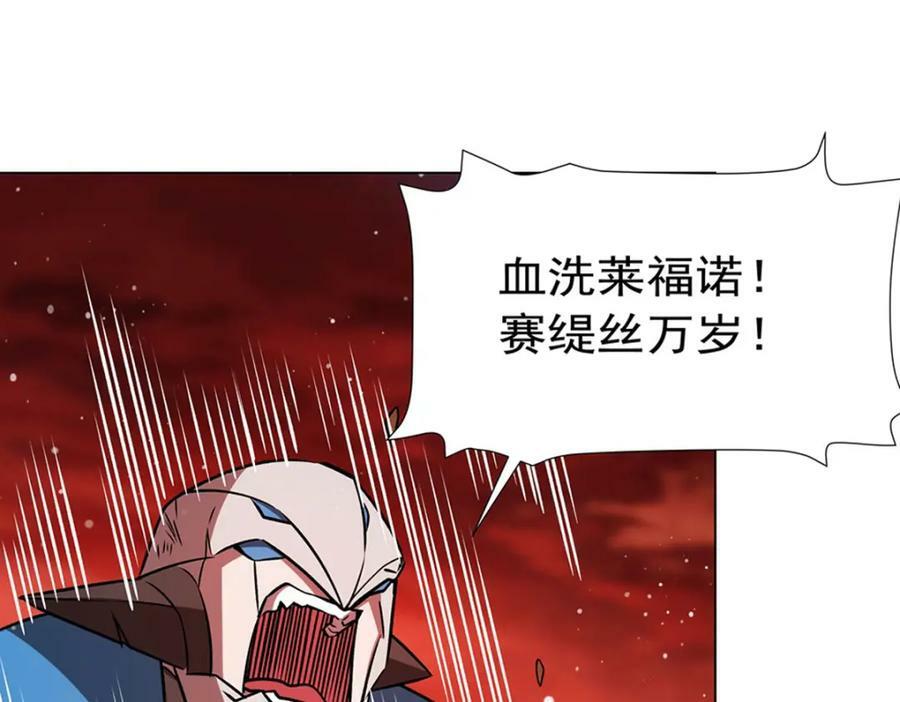 第273话 弥留之际7