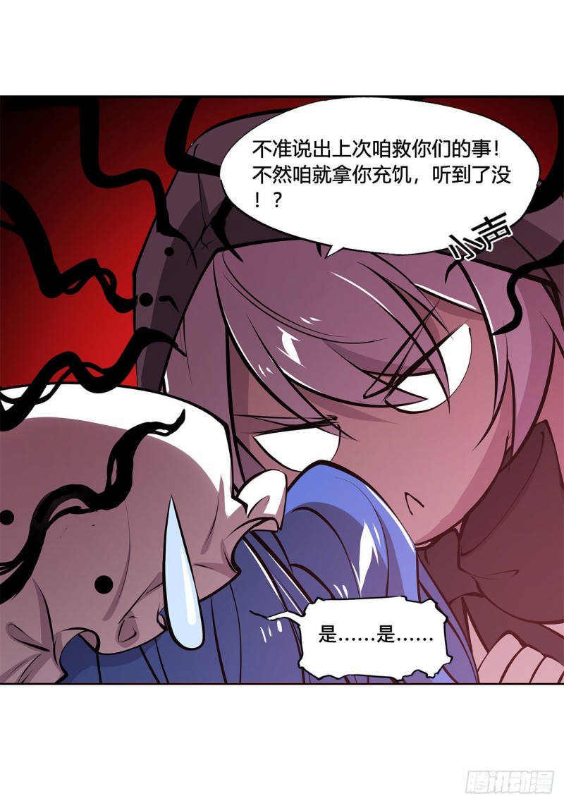 第102话 自力更生37