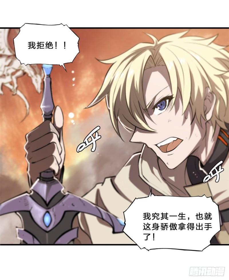 211 白姬对上米萝15