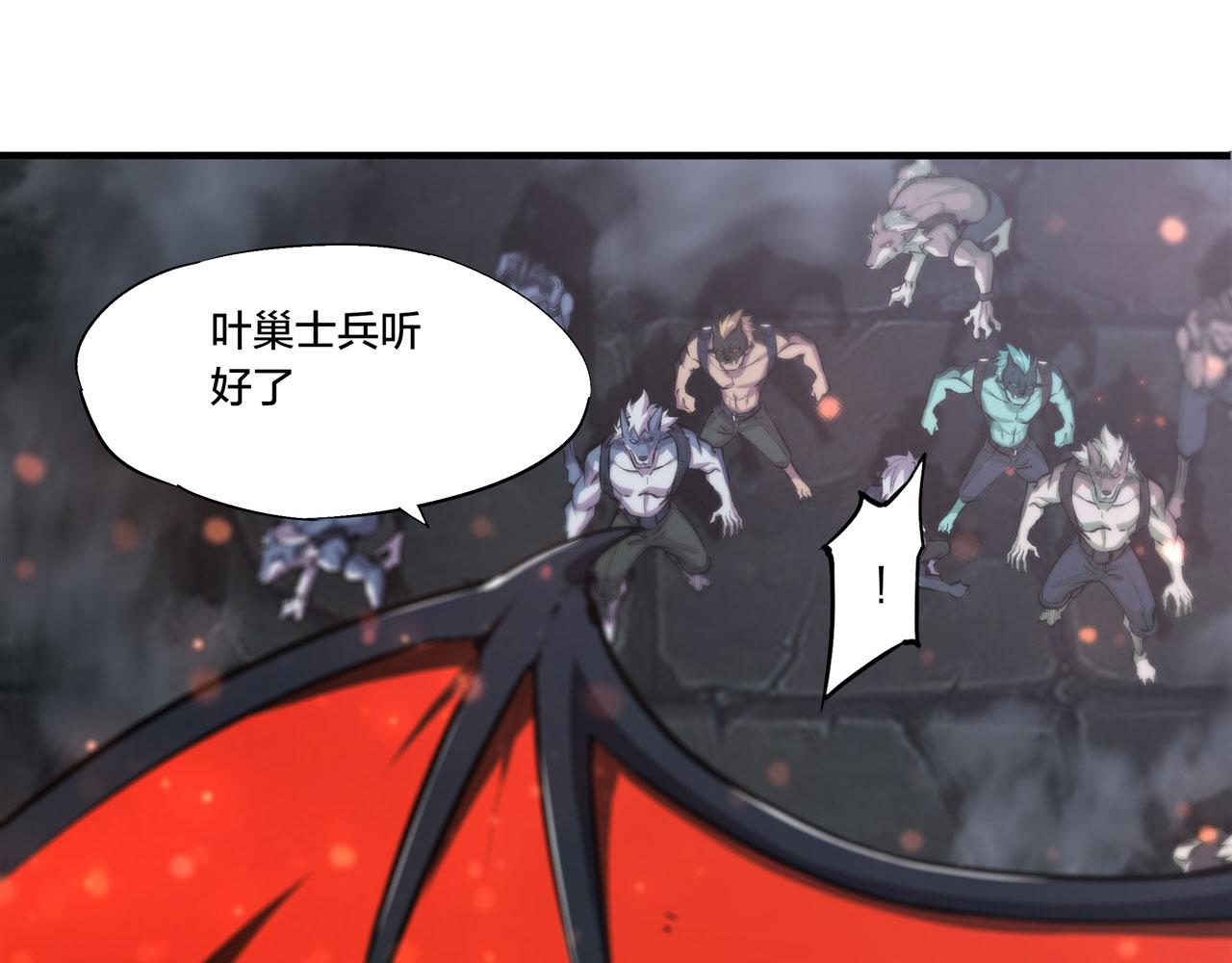 第230话 白姬的计谋92