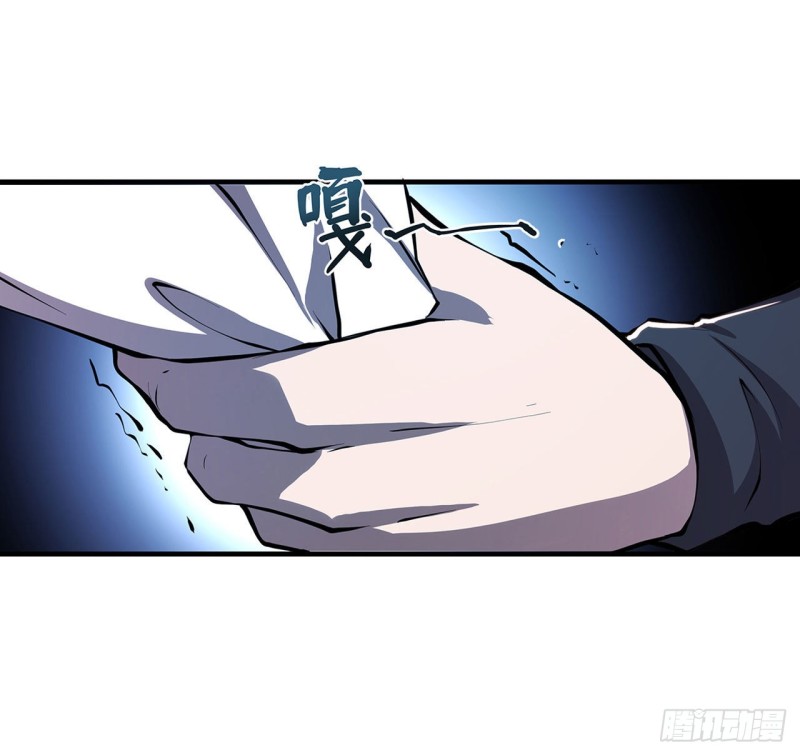第152话 灵魂寂灭阵1