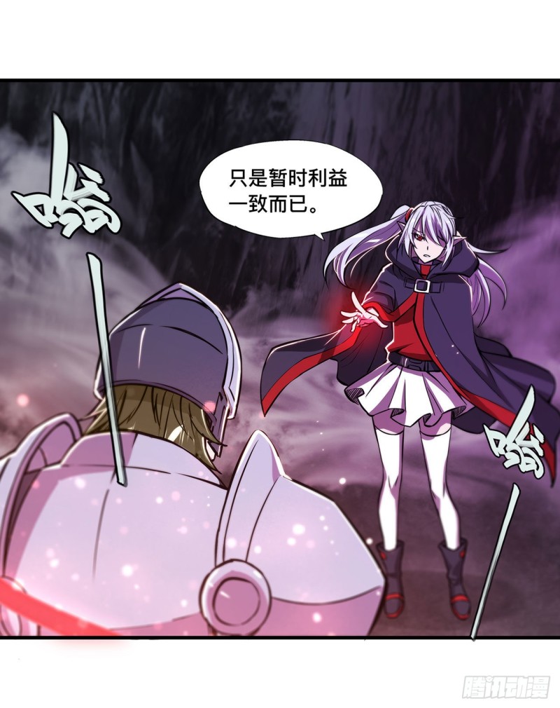 第155话 各自的信念35