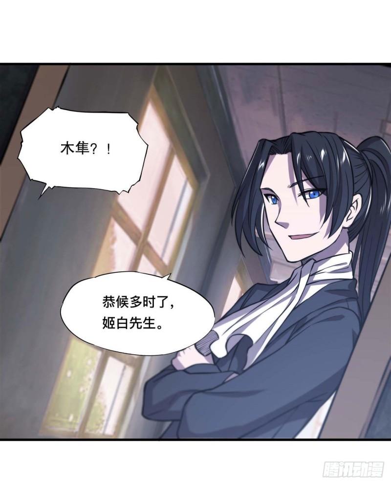 174 人类的未来14