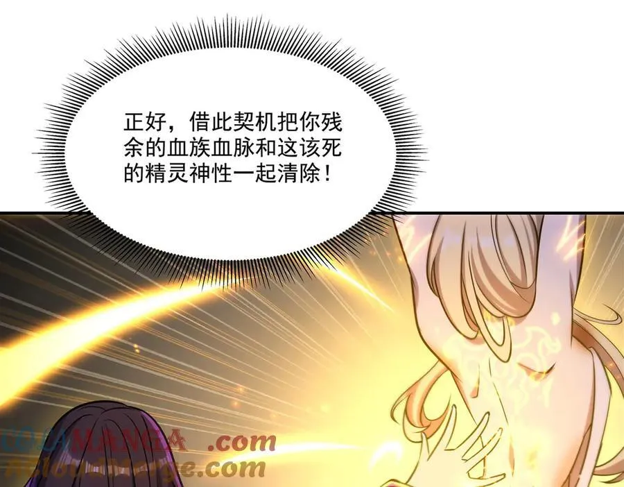 第315话 穿越60