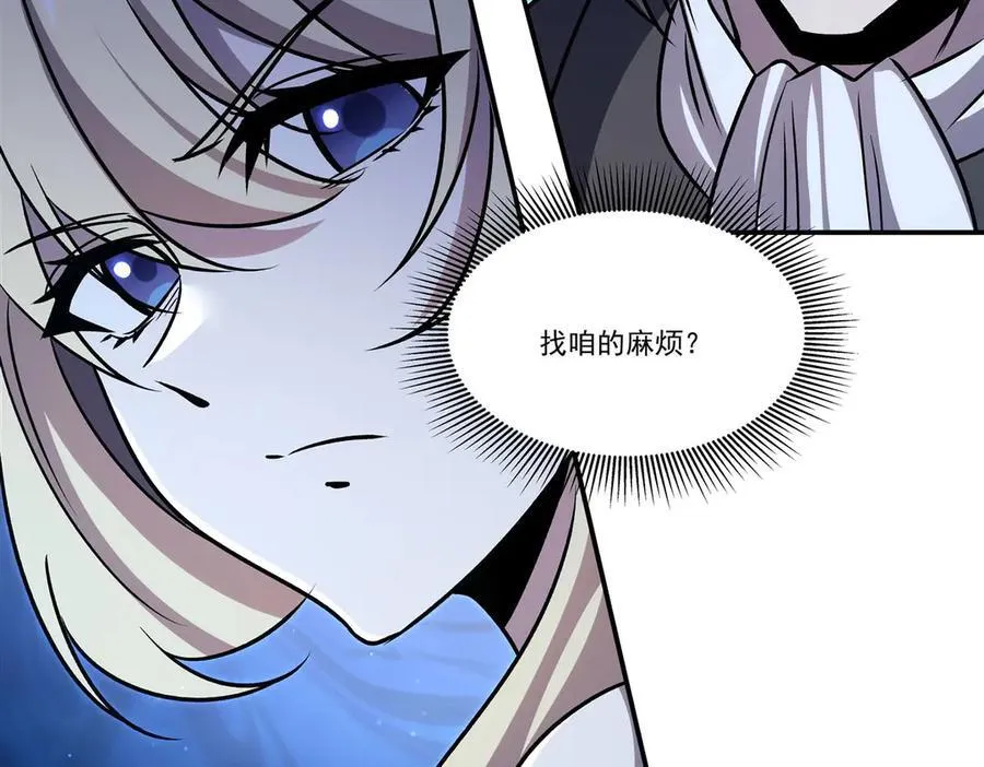 第318话 人心考验85
