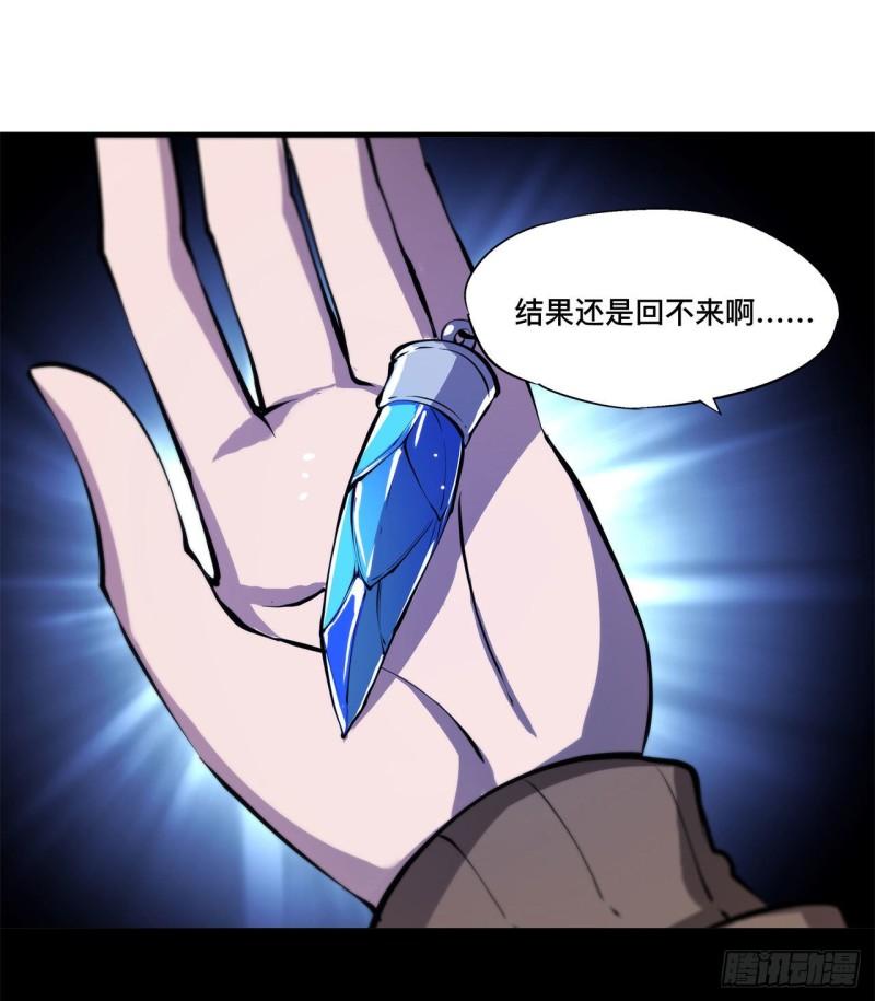 164 未完之约14