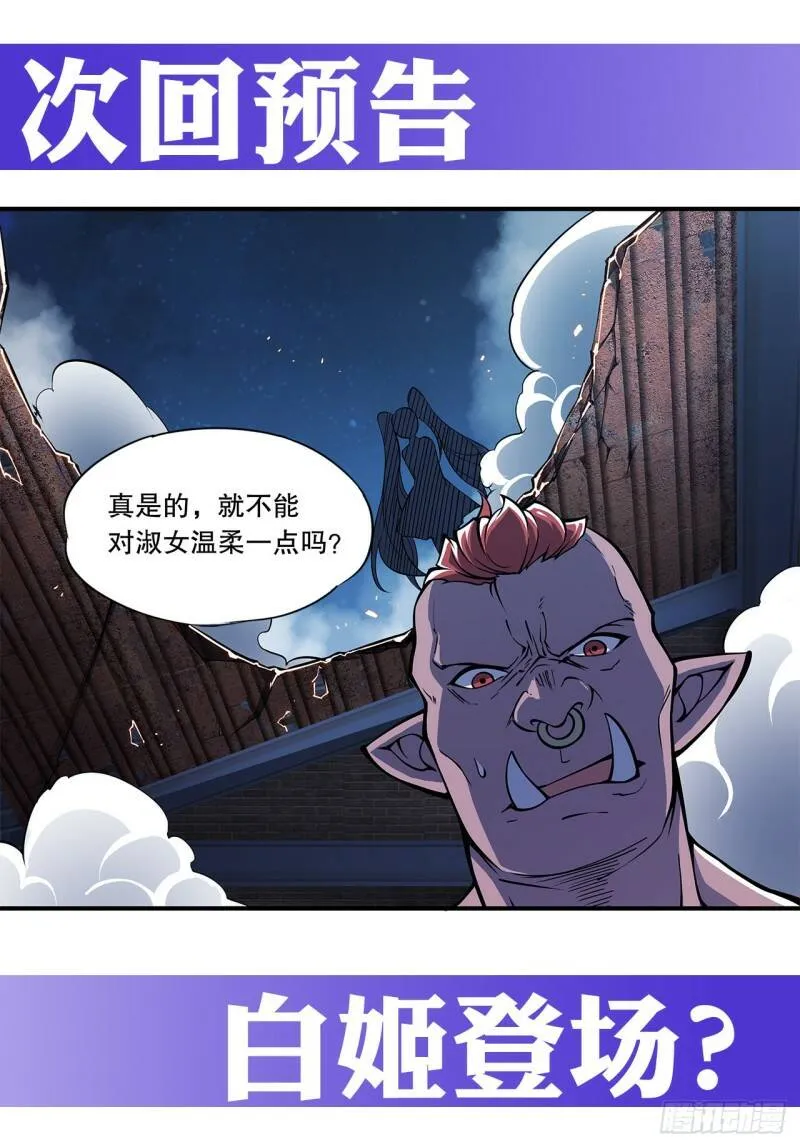 挺身而出33