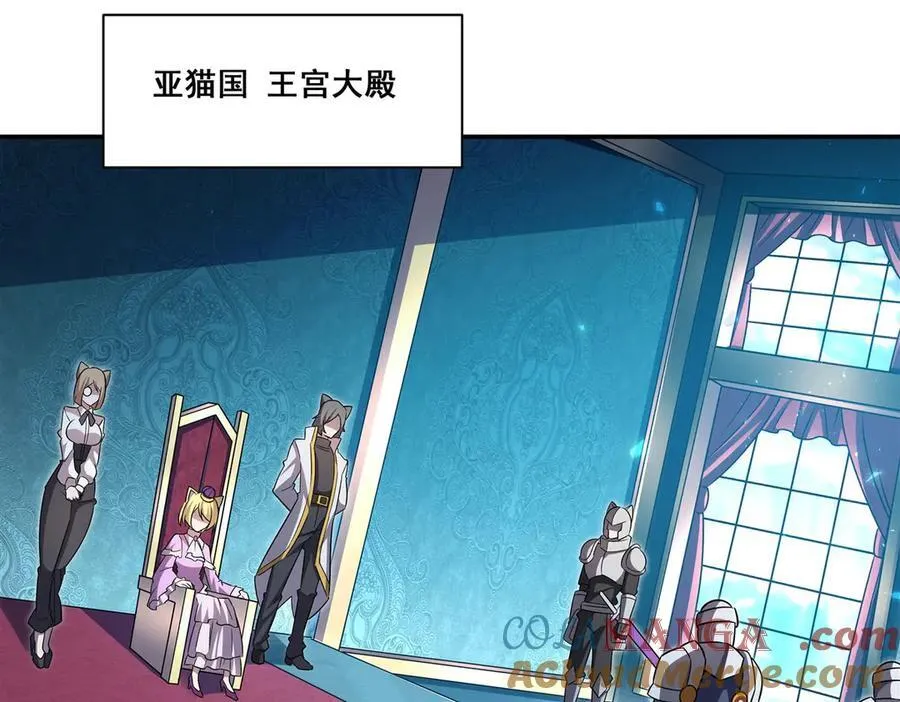 第327话 白金兽耳娘20