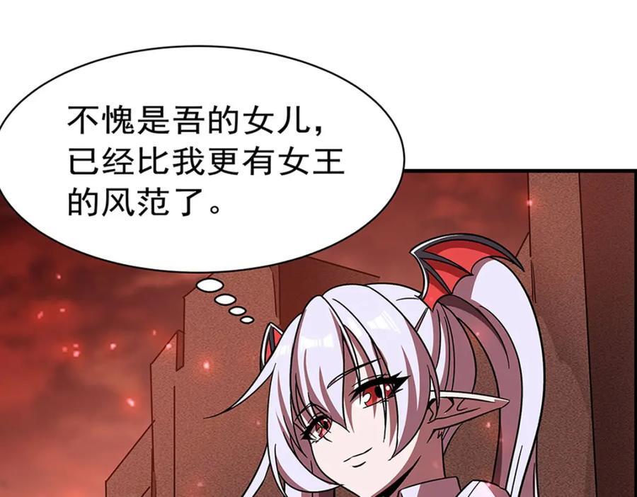 第287话 摆平一切107