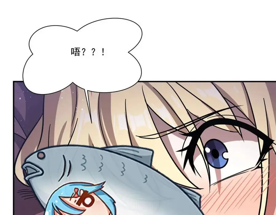 第303话 强取“王妃“26