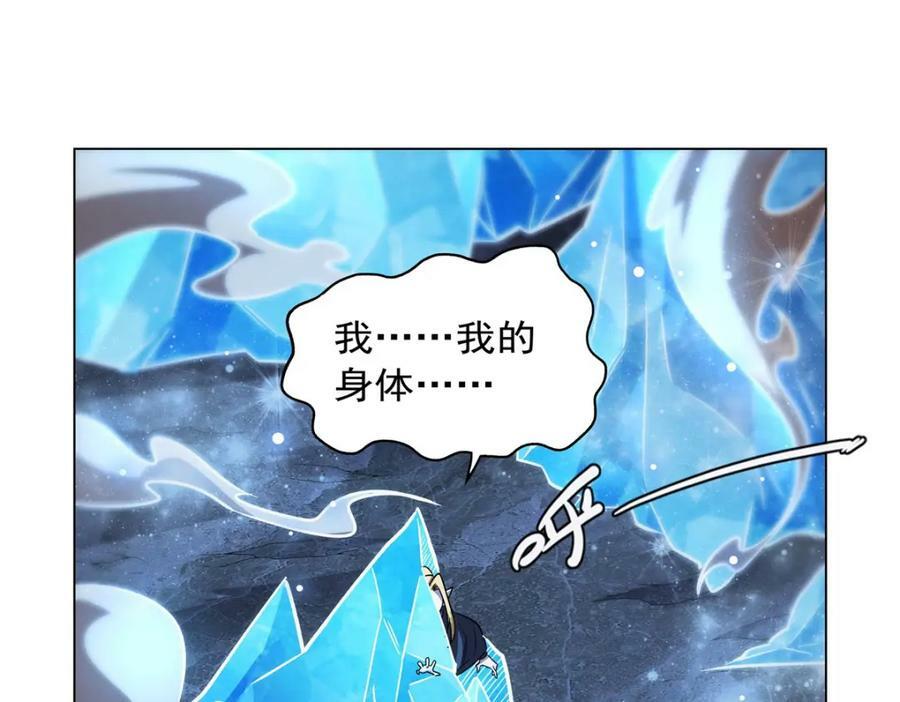 第276话 反噬5