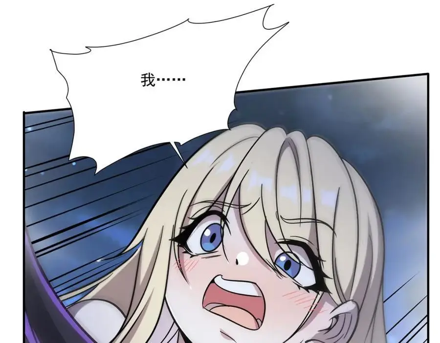 第304话54
