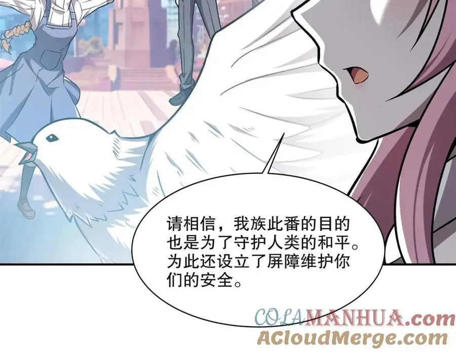 第294话 合作24