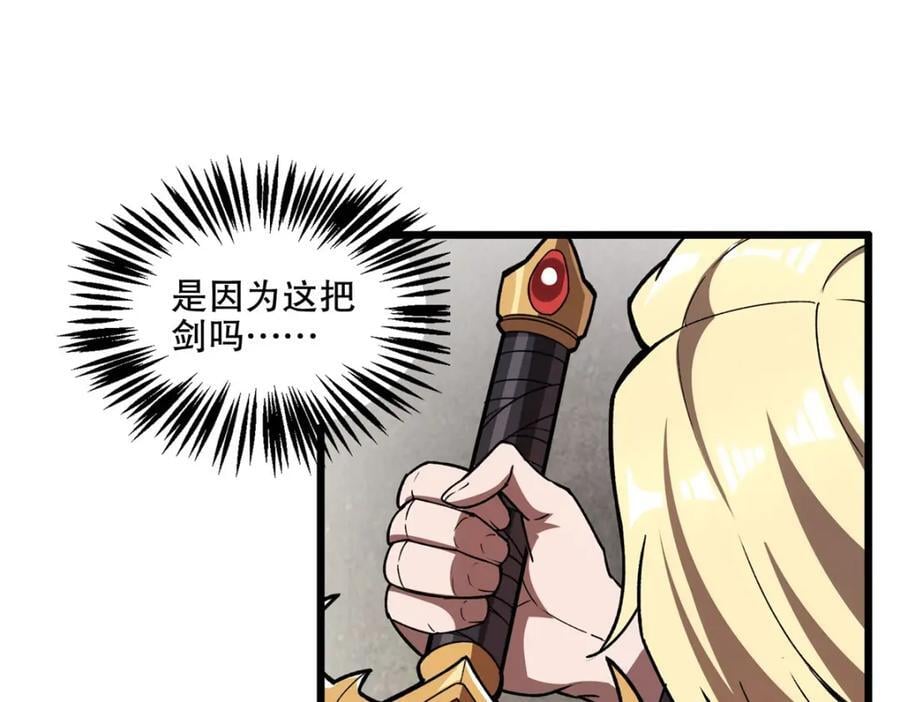 第291话 血灵克星117