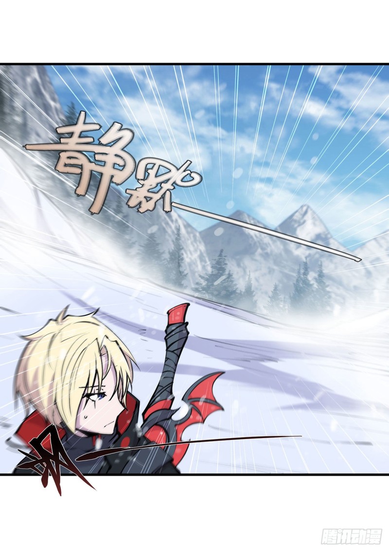 第103话 打工女仆白姬25