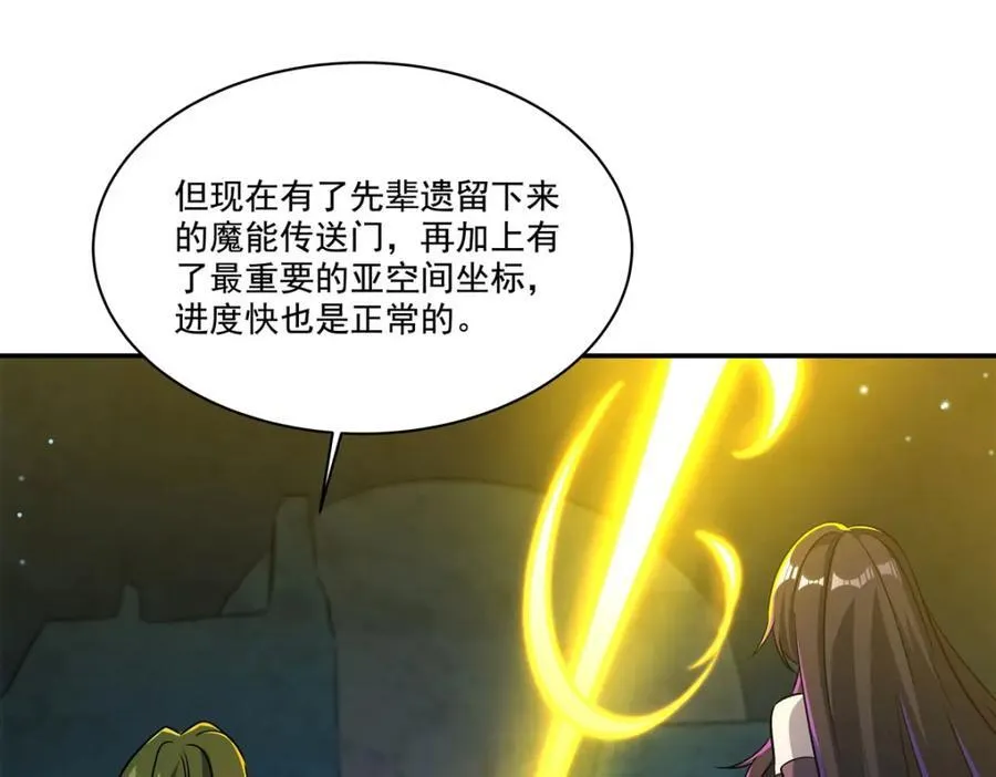 第313话 识破15