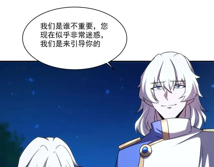 第328话 试炼110