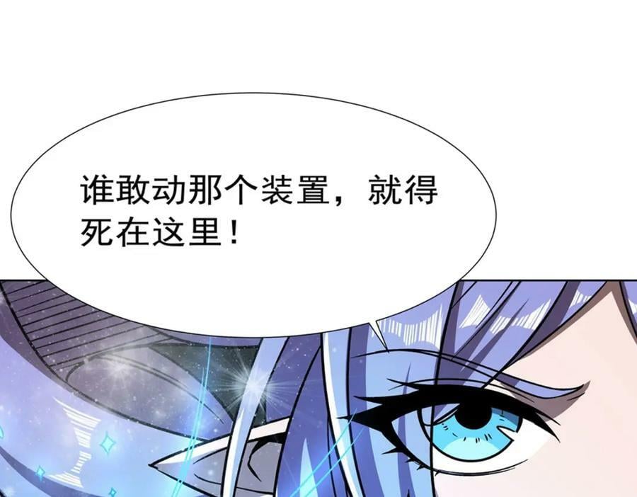 第275话 不惜一切97