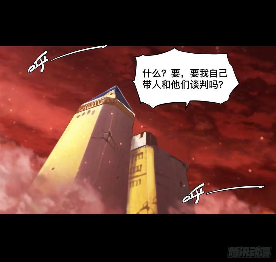 第260话 雅娜的愿望21
