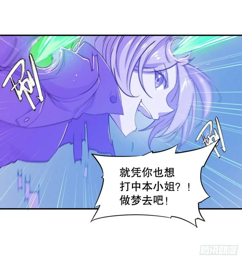 挺身而出18