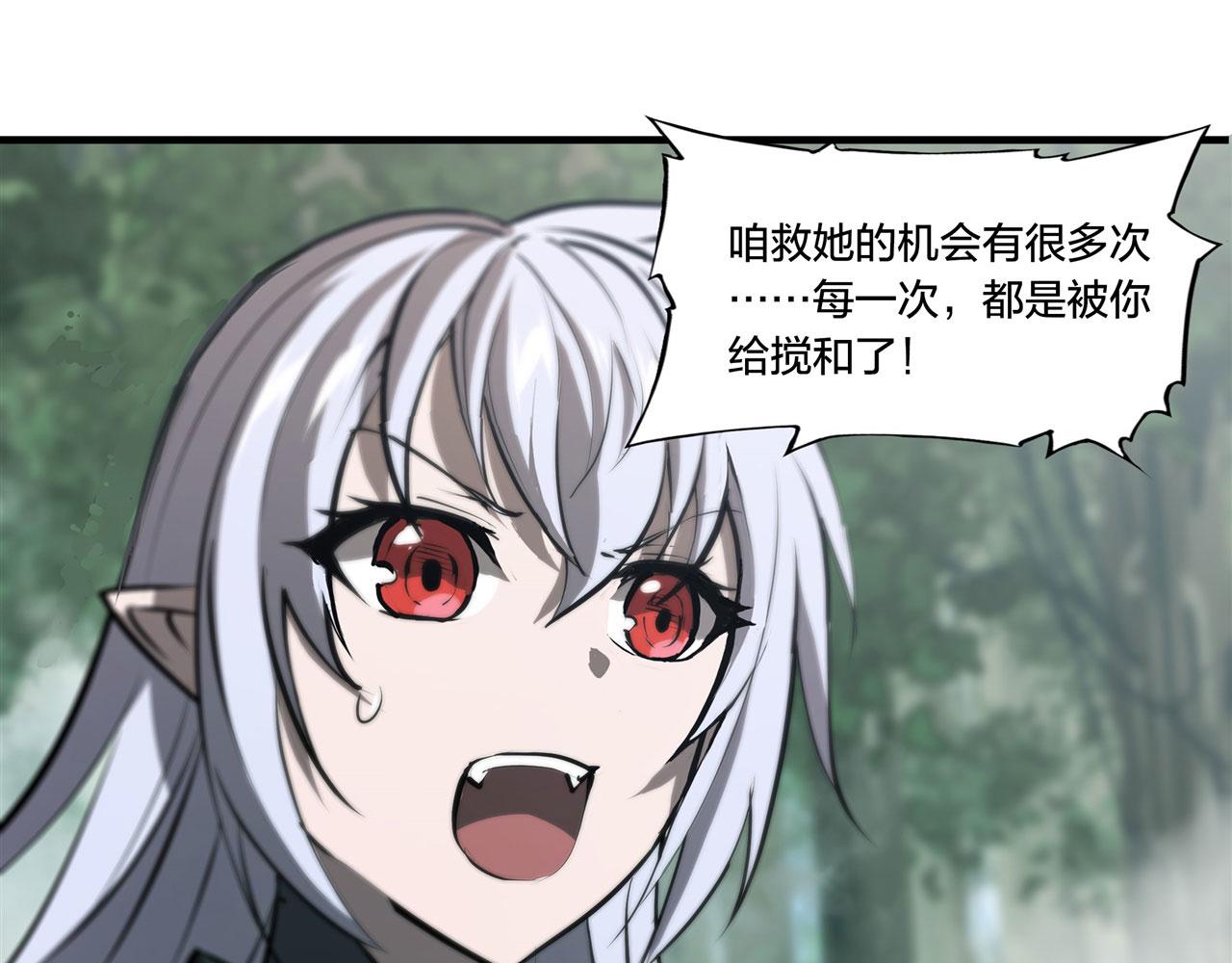 228 拯救的代价51