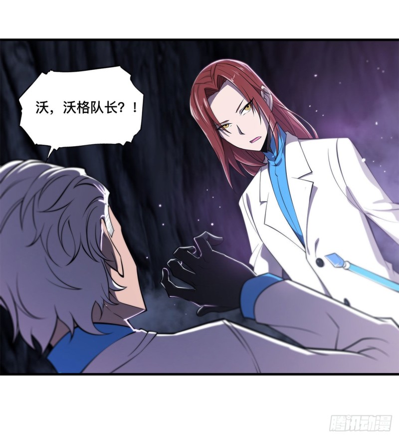 第153话 师徒再会11
