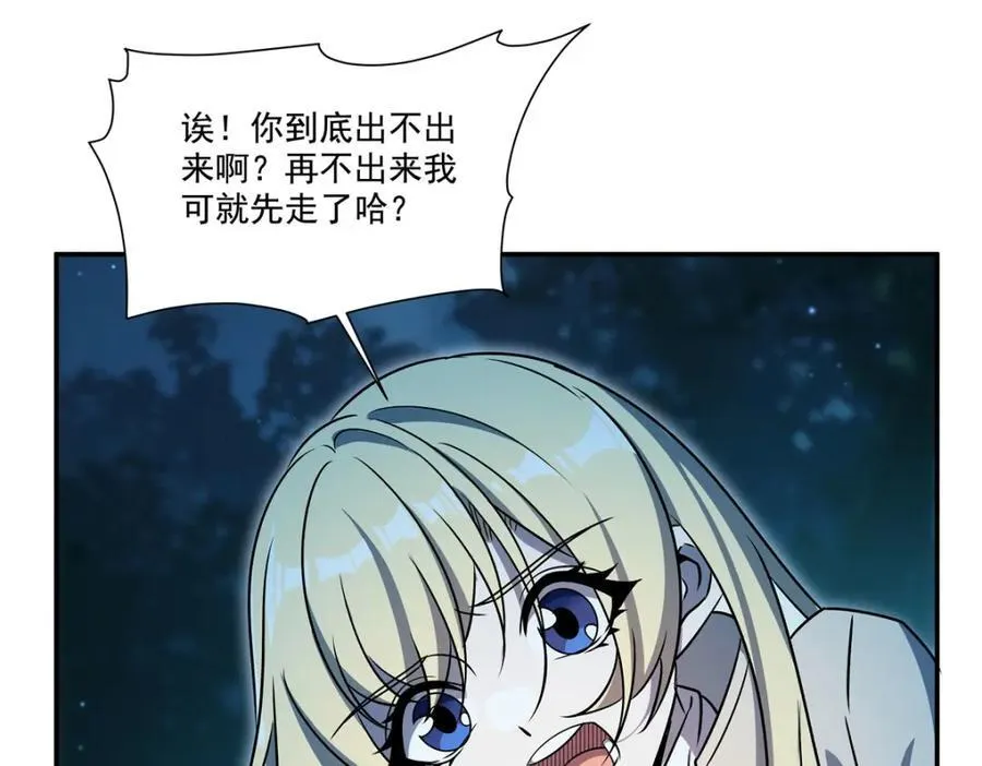 第307话 冥冥注定85