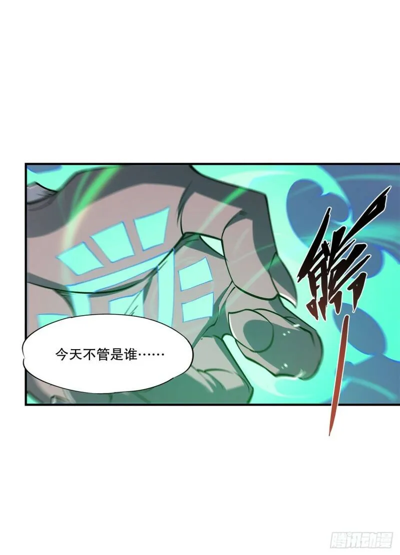 人类危在旦夕！28