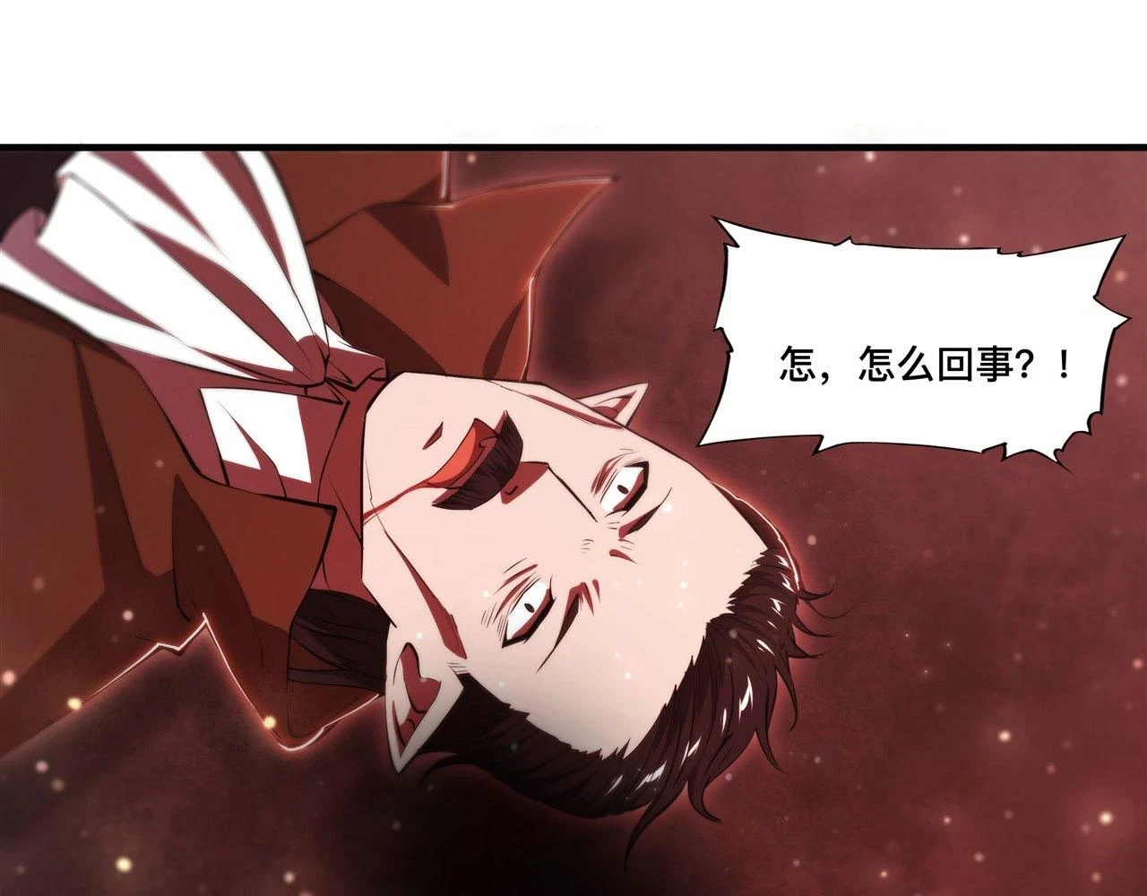 第257话 伪造身份77