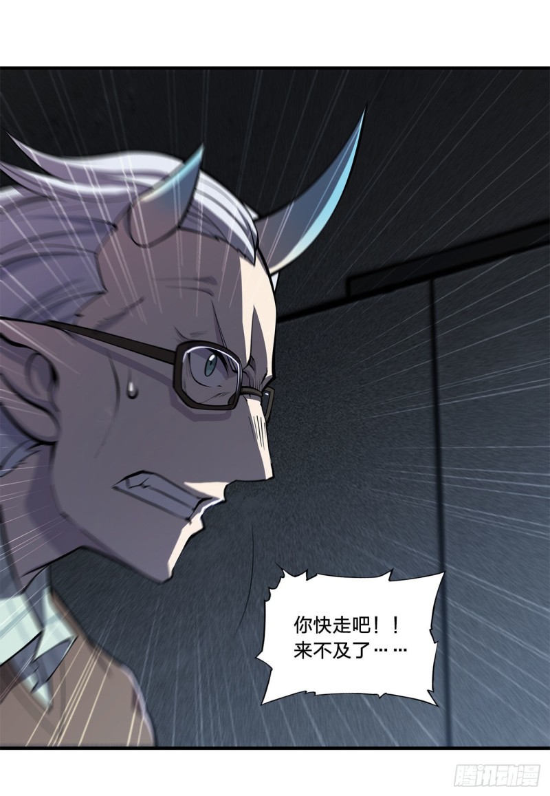 第148话 坚守32