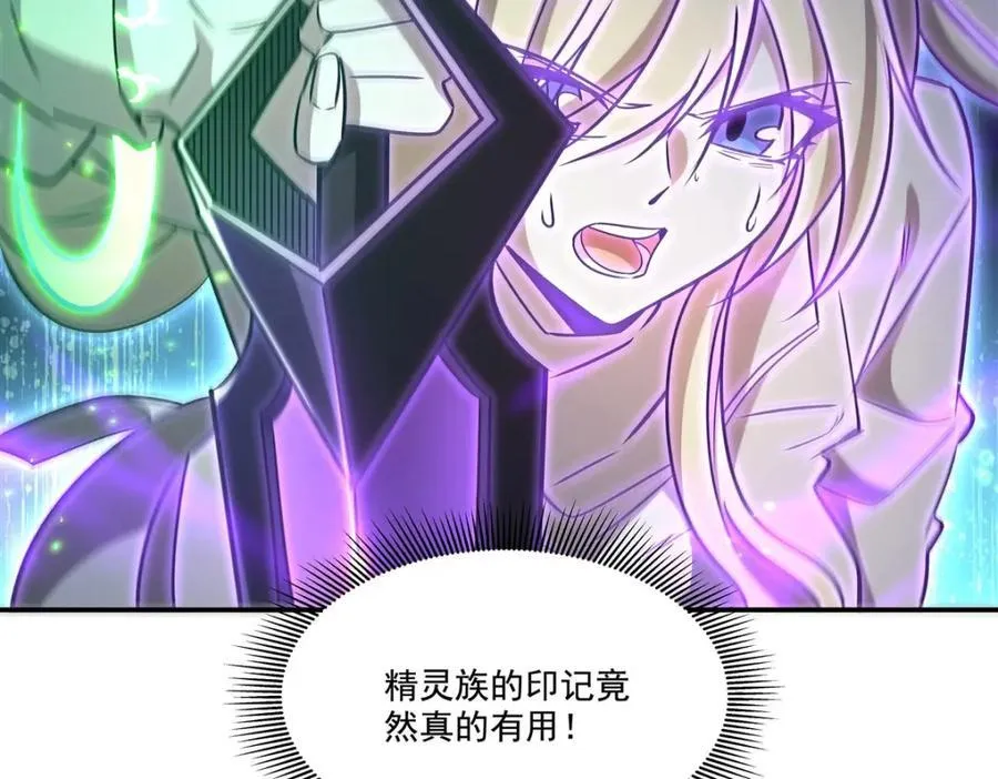 第311话 暴露90