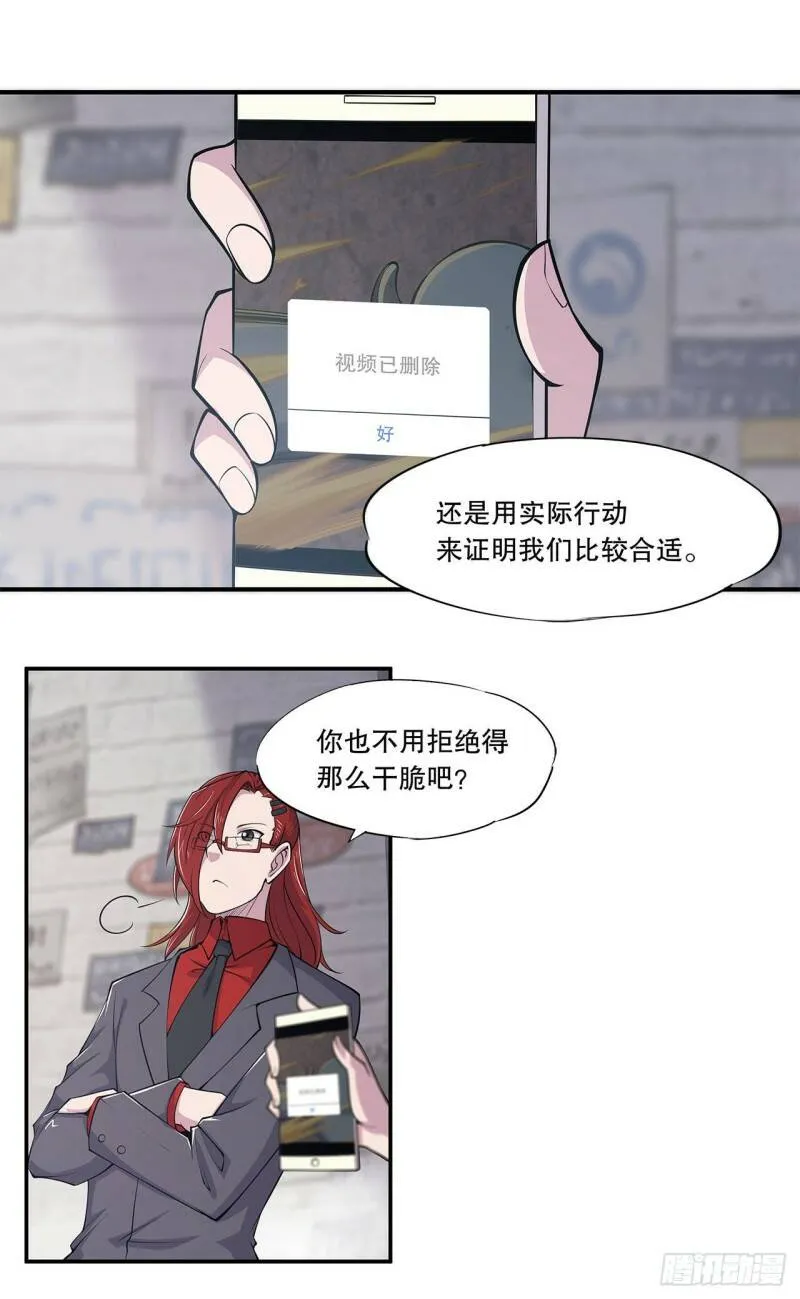 第09话6