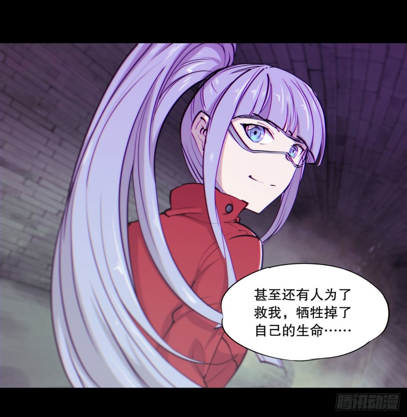 第119话 我相信他17