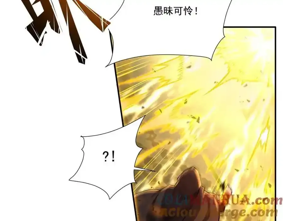 第306话 塞拉36