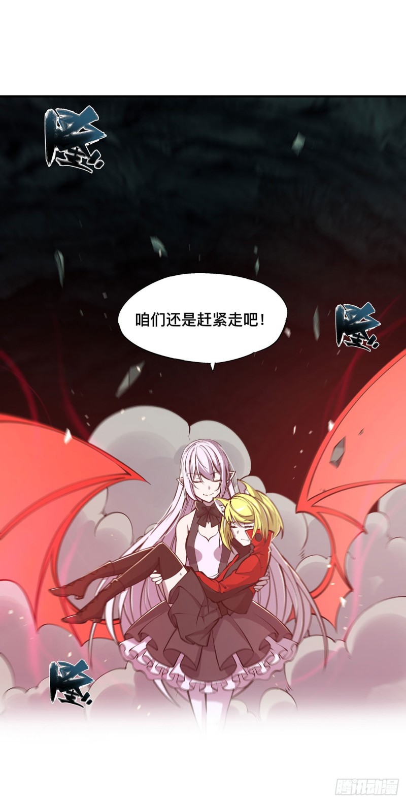 第74话 我会找到他们19