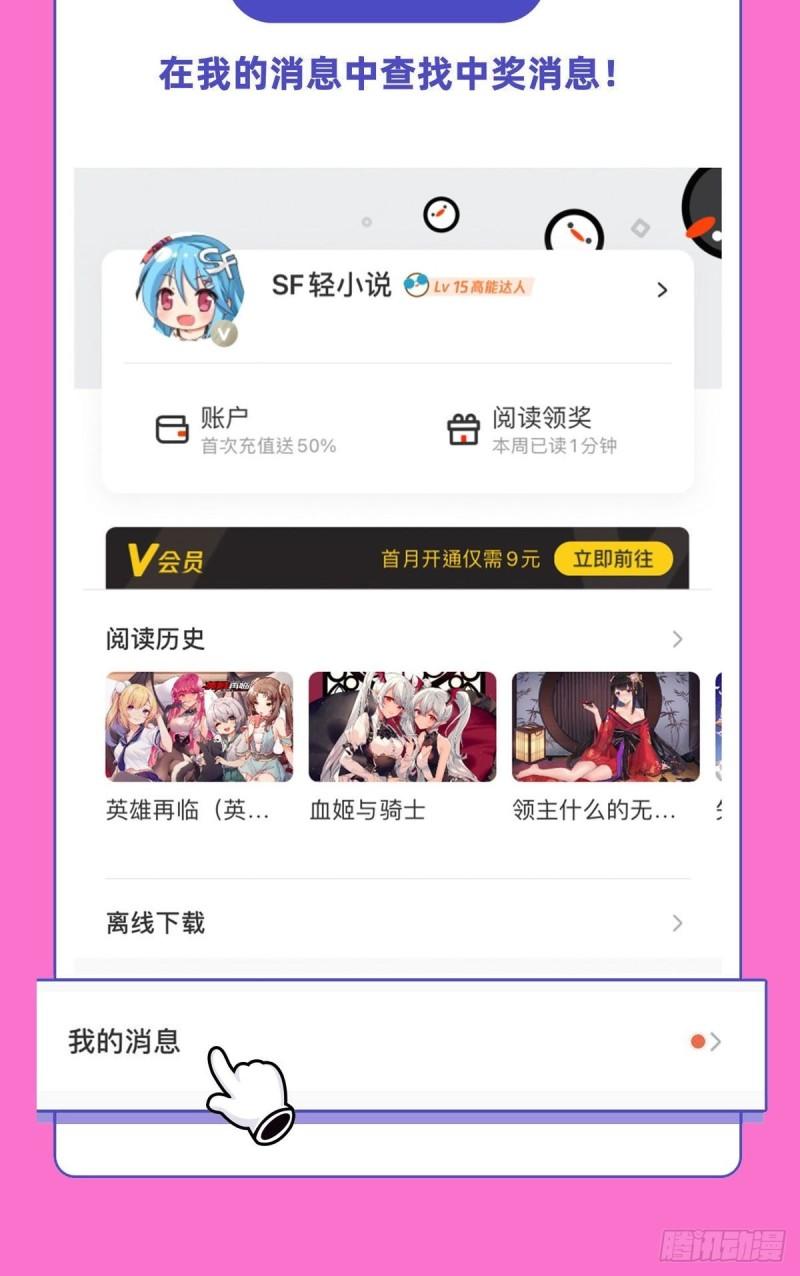 208 女王驾到43