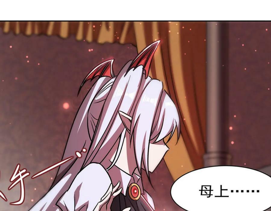第279话 母女贴贴86