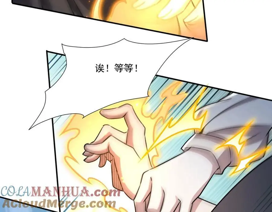 第301话 是她？！112